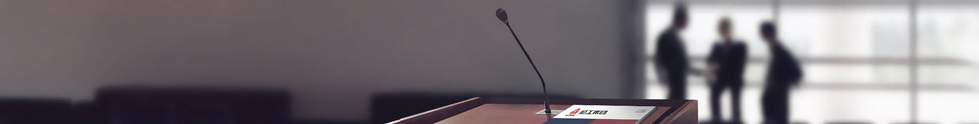 影像J9集团|国际站官网