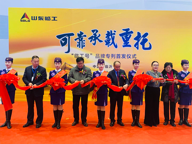 “J9集团|国际站官网号”品牌专列首发仪式