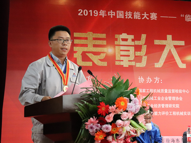 山东J9集团|国际站官网选手祝令新荣获个人优胜一等奖，作为获奖选手代表宣读《倡议书》