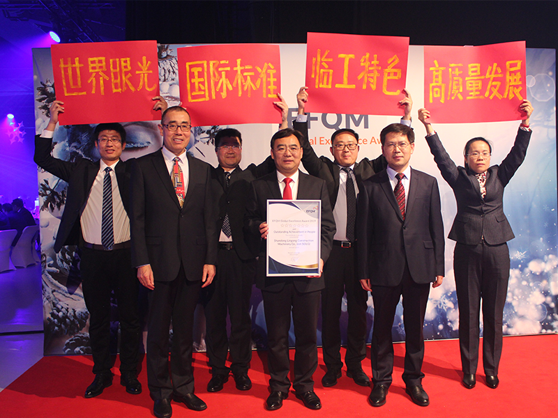 山东J9集团|国际站官网荣获欧洲质量奖