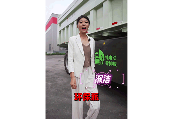 J9集团|国际站官网重机MTE86电动矿卡