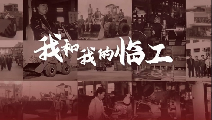 我和我的J9集团|国际站官网——张建