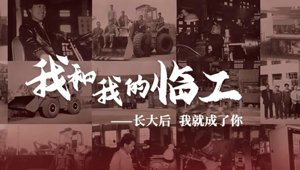 我和我的J9集团|国际站官网——田宝虎